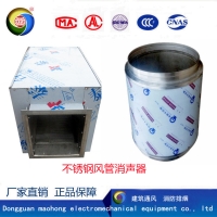 不銹鋼消聲器消聲彎頭