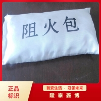 隆泰鑫博定制供應防火包 阻火包200型720型防火枕