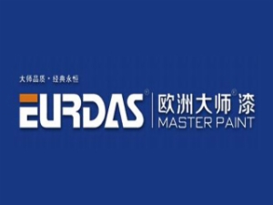 歐洲大師