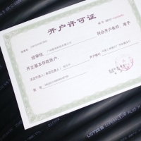 LüTZE SUPERFLEX? PLUS M進口拖鏈電纜