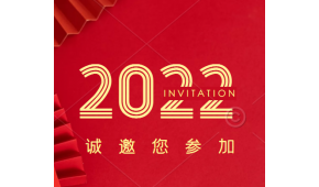 集成住宅展|集成房屋展|2022海南集成住宅產業展覽會