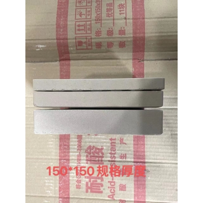 新疆耐酸磚 素面耐酸磚 釉面耐酸磚z