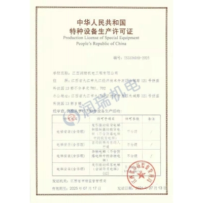 南昌擔(dān)架病床醫(yī)用電梯