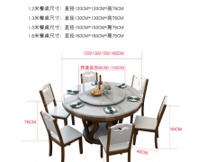 餐桌高度標準尺寸是多少