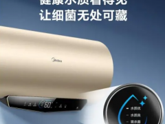 電熱水器功率一般在3000瓦左右