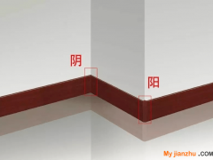 家裝防水細部節點陰陽角加強處理