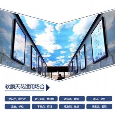 在山西太原想找軟膜天花裝修公司?