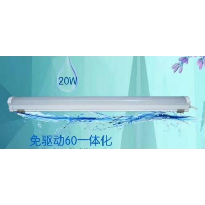 鄭州大量供應20w冷庫專用燈led防爆型24V線條照明燈具