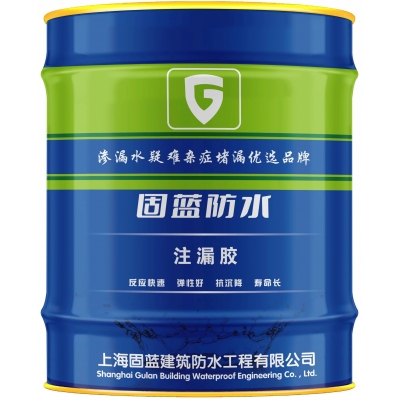 固藍牌注漏膠 高分子反復膨脹堵漏材料 一次施工 長效止水
