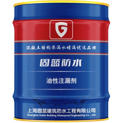 固藍牌油性注漏劑 快速止水 高發泡率