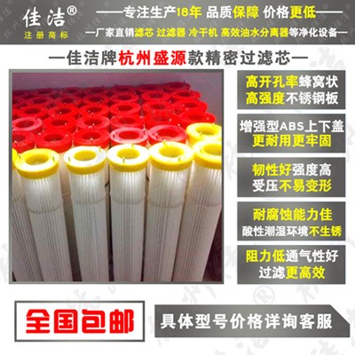 SYAF-C001 SYAF-C020空氣過濾器濾芯