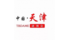 2024天津建材展-中國國際建筑裝飾材料及全屋定制家居展
