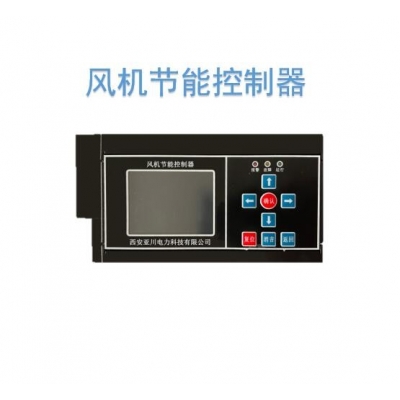 廠家直銷 冷水機房群控強弱電一體化智能控制柜 建筑設備一體化