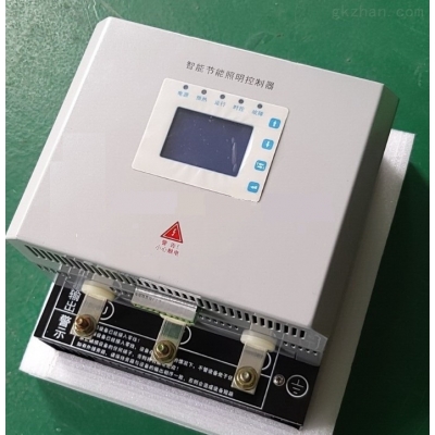 智能照明系統 一站式解決方案 ECS-7000MZM