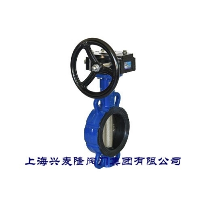上海興麥隆 對夾式蝸輪蝶閥 法蘭蝶閥 材質球墨鑄鐵 手動蝶閥