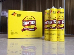 結(jié)構(gòu)膠和免釘膠哪個(gè)更牢固
