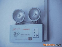 消防應急照明燈具配電回路的設置問題及解決措施