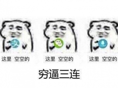 經典白色系開放式廚房距離小清新只差一張紙