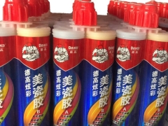 瓷磚美縫劑施工步驟 瓷磚美縫劑品牌有哪些
