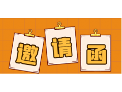 2024新疆石油展(9月6-8日)絲路新疆石油化工展覽會