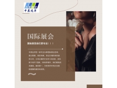 2024德國塑料模具及焊接展Fakuma