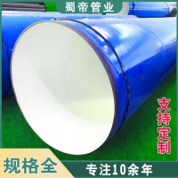 青海甘孜阿壩涂塑鋼管廠家供應消防給水防腐涂塑復合鋼管
