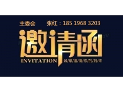 2025西部國(guó)際石化及能源新材料產(chǎn)業(yè)博覽會(huì)