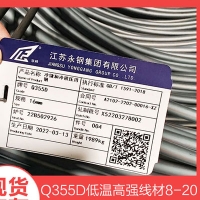 Q355D盤圓現(xiàn)貨銷售，可切割銷售