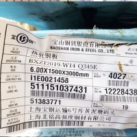 Q355ME武鋼出廠平板現貨銷售