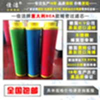 BEA款精密過濾器濾芯ARS-30RB、ARS-30RA