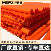 MPP電力管高壓鐵路工地穿線管拖拉預埋管定制