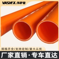電力管電纜保護(hù)管MPP電力管埋地式頂管直埋管