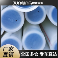 ppr鋁塑管4分6分溫管氣管 S復合暖耐加厚高溫