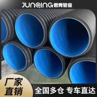 HDPE雙壁波紋鋼帶增強螺旋波紋管排污管中空壁纏繞管B型廠家