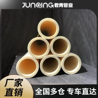 君青 pb阻氧管耐高溫聚丁烯地暖盤(pán)管冷熱水管