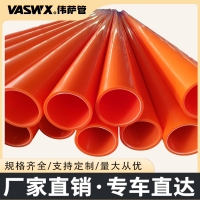 開挖管 mpp電力管穿線預埋電纜套管