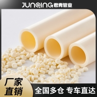 君青米白色地暖管阻氧管pb地暖管