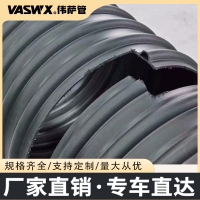 偉薩供應 HDPE螺旋鋼帶管 抗壓耐腐蝕排污埋地雨水管