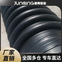 君青 鋼帶增強管克拉管中空壁纏繞管下水管