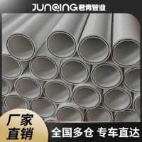 君青 壓力管給水管穿線管PSP鋼塑復合管