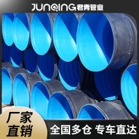 君青 HDPE螺旋鋼帶螺旋波紋管聚乙烯管