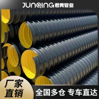 hdpe聚乙烯鋼帶增強螺旋管500排污水管