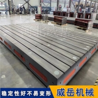 鑄鐵HT250大型鑄鐵平臺 五軸加厚加高工作臺