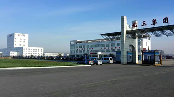 2016年秋季奧鵬遠(yuǎn)程教育沈陽(yáng)學(xué)習(xí)中心“九三集團(tuán)”新生開(kāi)學(xué)典禮圓滿(mǎn)舉行