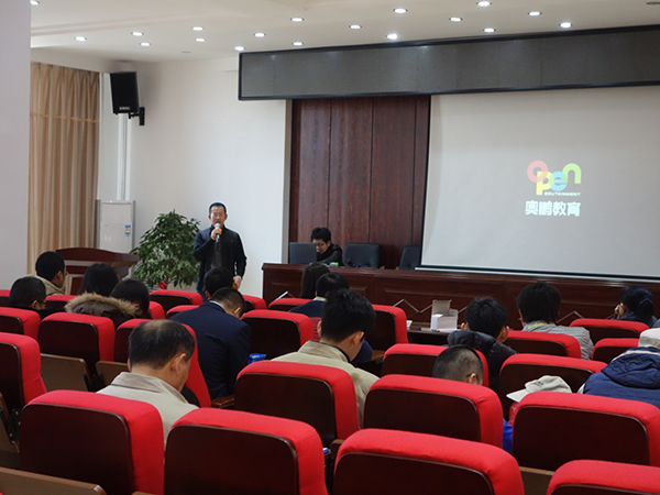 2016年秋季奧鵬遠(yuǎn)程教育沈陽(yáng)學(xué)習(xí)中心“九三集團(tuán)”新生開(kāi)學(xué)典禮圓滿(mǎn)舉行