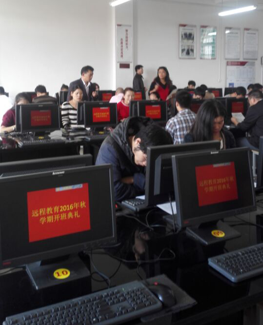 來(lái)賓市職業(yè)技術(shù)學(xué)校奧鵬遠(yuǎn)程教育學(xué)習(xí)中心舉辦2016年秋季網(wǎng)絡(luò)教育開學(xué)典禮