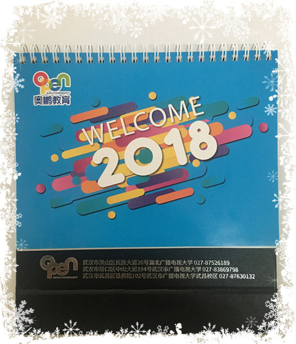 各地運營中心、學(xué)習(xí)中心開展新春送福活動