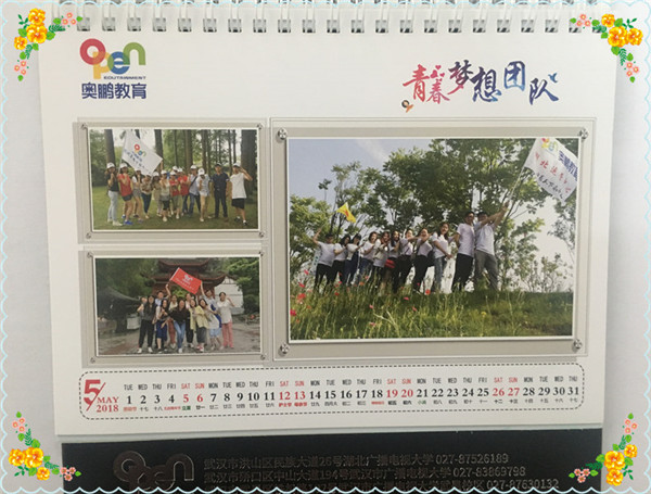 各地運營中心、學(xué)習(xí)中心開展新春送福活動
