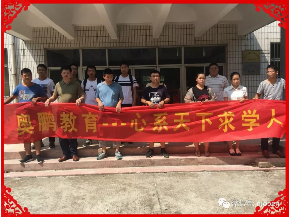 新學(xué)期，新夢想，南京學(xué)習(xí)中心開學(xué)典禮正當(dāng)時