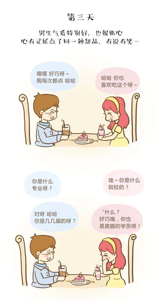 中秋節(jié)到底帶誰見家長？